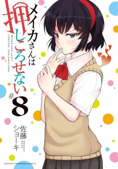 Cover of Vol. 8