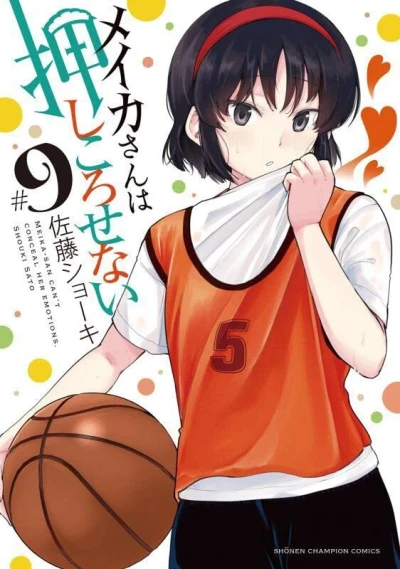 Cover of Vol. 9