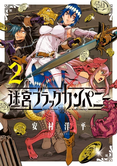 Cover of Volume 2