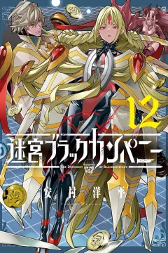 Volume 12