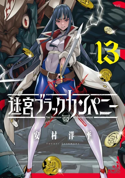 Cover of Volume 13