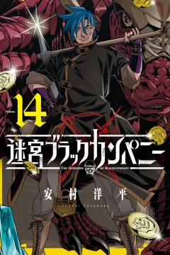 Volume 14