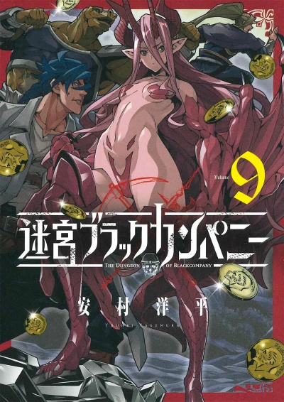 Cover of Volume 9