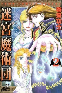 Vol. 2