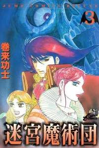 Vol. 3