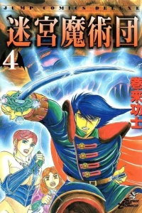 Vol. 4