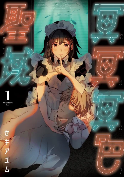 Cover of Vol. 1