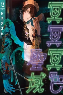 Vol. 2