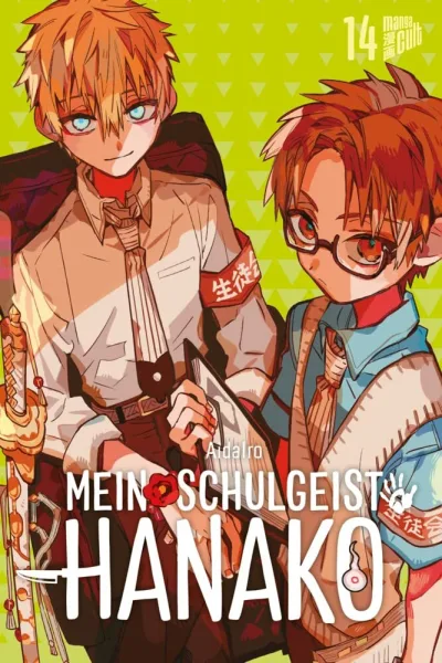 Cover of Issue #14