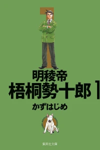 Vol. 1