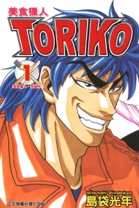 Vol. 1