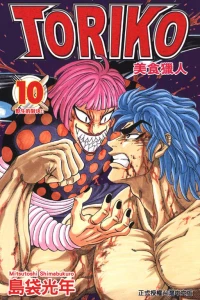 Vol. 10