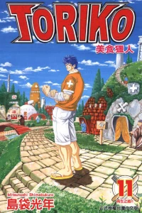 Vol. 11