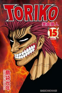 Vol. 15
