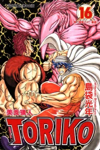 Vol. 16