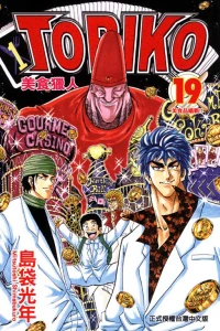 Vol. 19