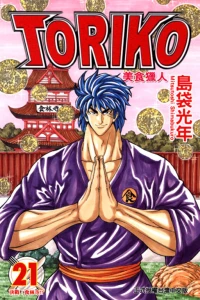 Vol. 21