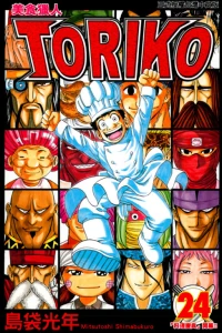 Vol. 24