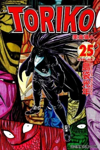 Vol. 25