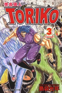 Vol. 3