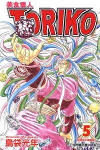 Vol. 5