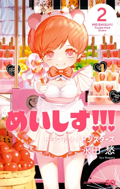 Cover of Volume 2