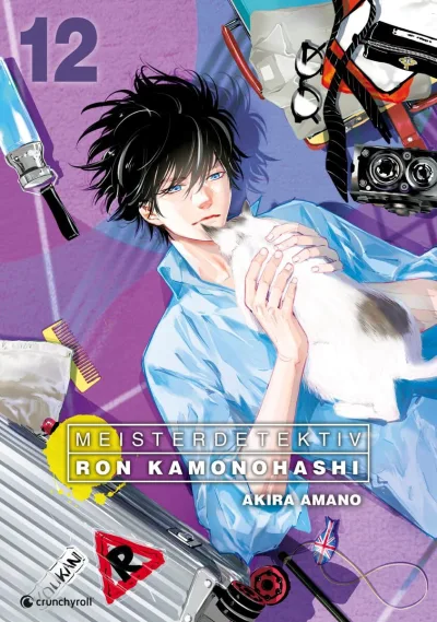 Cover of Issue #12
