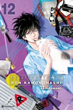 Issue #12