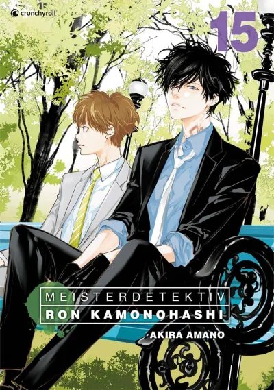 Cover of Issue #15