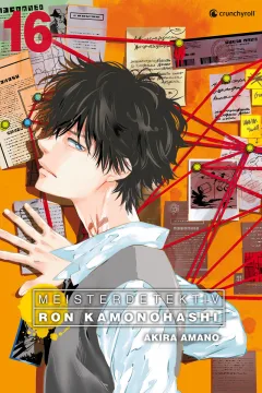 Issue #16