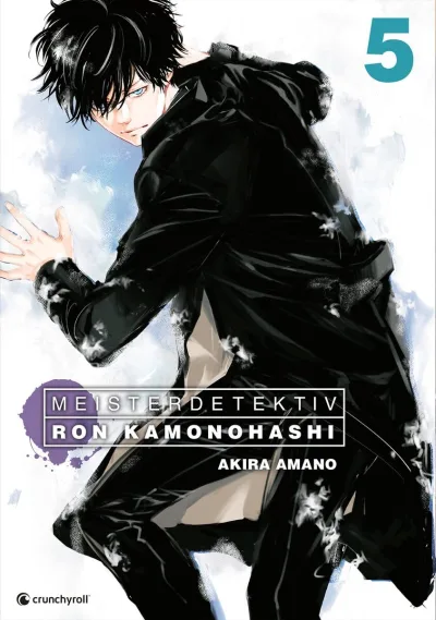 Cover of Issue #5
