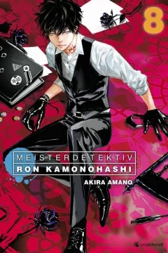 Issue #8