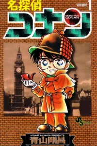 Volume 1