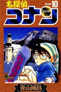 Volume 10