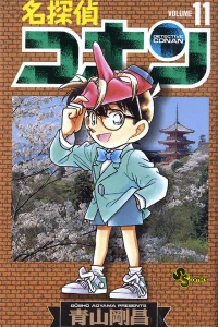 Volume 11