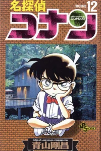 Volume 12