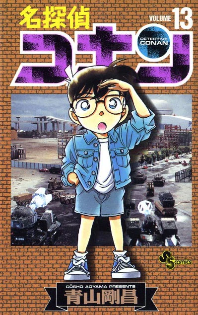 Cover of Volume 13