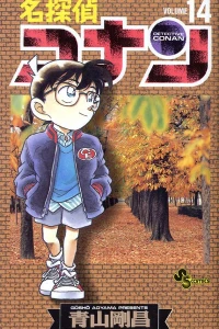Volume 14