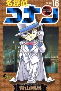 Volume 16