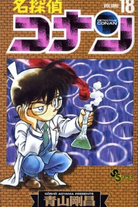 Volume 18