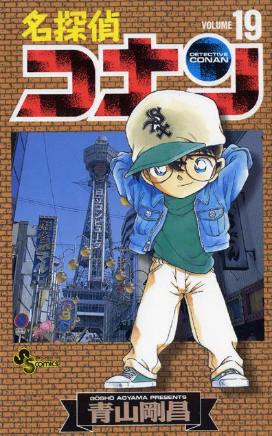 Cover of Volume 19