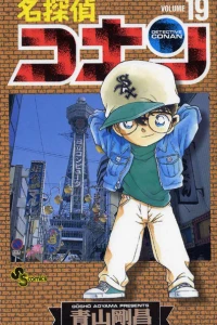 Volume 19