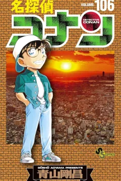 Volume 106