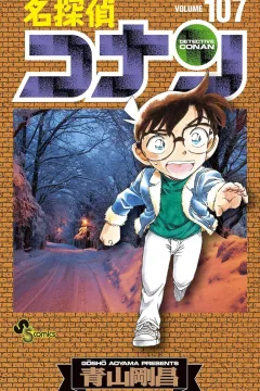 Volume 107