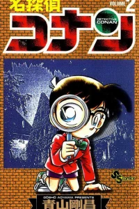 Volume 2