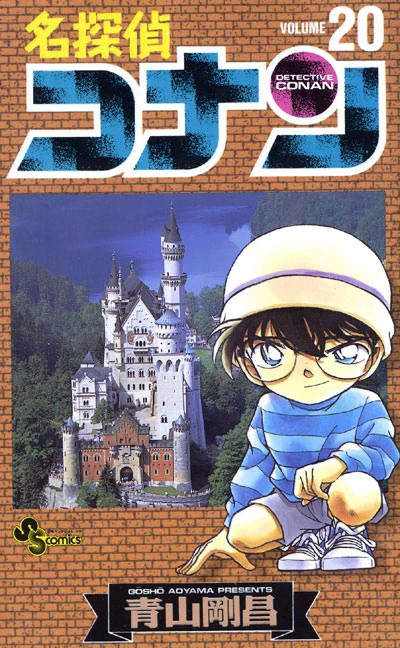 Cover of Volume 20