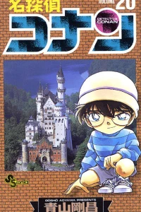 Volume 20