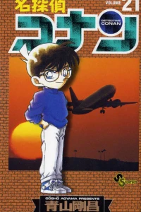 Volume 21