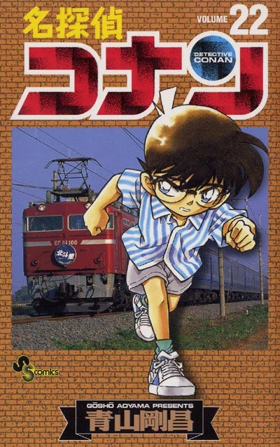Cover of Volume 22