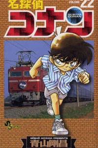 Volume 22